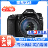 佳能/CANON  80D 60D 70D 77D 50D 90D 半画幅 二手单反相机 佳能80D 18-135 套机 99新