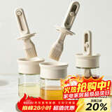 杰凯诺油刷伸缩烧烤刷油刷子厨房硅胶油刷烙饼刷烧烤刷工具米色 150ml