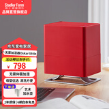 斯泰得乐（Stadler Form）无雾冷蒸发加湿器卧室家用孕妇婴儿办公室桌面空气过滤加湿Oskar little 小号红色Oskar little