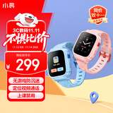 小寻儿童电话手表T6C  精准定位 实时视频通话 无游戏防沉迷智能手表 专为5-12岁学生设计男女天才蓝