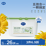 戴·可·思（Dexter）婴幼儿童洗衣凝珠洗衣球洗衣珠（264g-12gx22颗）