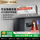 史密斯（A.O.SMITH）  国家补贴20%电热水器60升80升航空舱型面包机全隐藏安装免换镁棒速热家用洗澡一级能效节能EDX 60L 3000W 可全隐藏安装 全隐藏安装