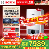 博世燃气壁挂炉【国补15%】暖气片/地暖恒温洗浴热水两用燃气炉以旧换新 L1P31-G5100WE 28 CG