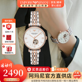 安普里奥·阿玛尼（Emporio Armani）手表女士满天星石英欧美表时尚镶钻女表腕表情人节生日礼物送女友 拼色镂空AR60019