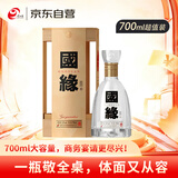 今世缘 国缘四开 幽雅醇厚型 白酒 52度 700ml*1瓶 单瓶装 自饮商务宴请