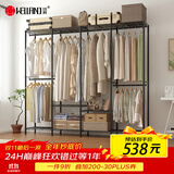 川井衣架落地挂衣架衣帽间简易衣橱加高大容量组合衣柜全钢架结构B028