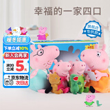 小猪佩奇玩具恐龙玩偶睡衣换装公仔娃娃3岁儿童毛绒玩具圣诞礼物