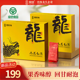 闽景印象红茶金骏眉茶叶正宗特级武夷黄芽蜜香散装特产养胃2025新茶自己喝 绿色【果香红茶】九龙树种170g*2盒
