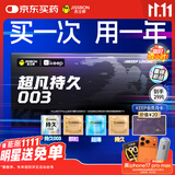 杰士邦延时避孕套超凡持久003礼盒29片(含湿巾)安全套套超薄男专用