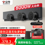 公牛（BULL）明装超薄隐形轨道插座 免开槽可移动壁挂式轨道插排 大功率开关插座面板 50厘米+3个五孔GB7墨云灰