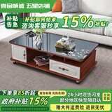 壹品帆诚【24小时闪发】茶几客厅简约茶几电视柜组合套装客厅茶几 1.2M柚木色+黑玻璃(防爆钢化) 钢化玻璃桌面
