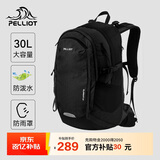 伯希和（Pelliot）登山包户外背包大容量书包男女超轻便徒步旅行双肩包16902507黑色