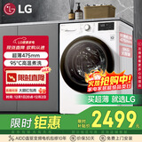 LG9公斤滚筒洗衣机全自动 475mm超薄机身 AI直驱变频洗衣机家用小户型 白 FCY90N2W国家补贴以旧换新