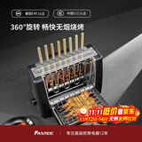 法诗缇（Fastee） 烤串机自动旋转烧烤炉电烤炉烧烤架电烧烤炉家用无烟烤串炉烤肉机烤羊肉串机 自动烤串机+烤网 2层