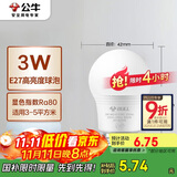 公牛（BULL）LED灯泡E27螺口球泡灯 3W球泡白光（日光色）6500K