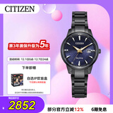 西铁城（CITIZEN）手表女日韩表鎏荧之绊系列光动能钢带送礼物女友EW2598-83L