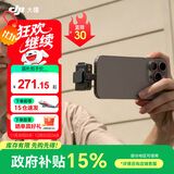 大疆（DJI） Mic Mini 迷你无线麦克风 降噪领夹麦克风 户外采访直播 vlog 手机相机微小型原声级收音麦 【相机+手机可用】一拖一 官方标配【适配安卓+苹果15/16/17系列】