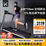 Keep跑步机家用健身器材 智能坡度调节 宽大跑台走步机 家庭锻炼K4黑