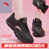 安踏运动鞋女鞋秋冬新款防水皮面跑步鞋休闲鞋百搭轻便软底减震小白鞋 【皮面防泼水】黑/玫瑰金 37.5 (235mm)