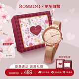罗西尼（ROSSINI）手表女款 生日礼物女士石英表米兰带小粉盘项链礼盒619920