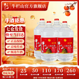 牛栏山 清香风格 二锅头  高度大桶装 56度 5000mL 4桶 整箱装
