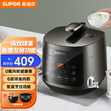 苏泊尔（SUPOR）电压力锅家用3升 低温烹煮智能触控球釜内胆高压锅隔水炖 3L