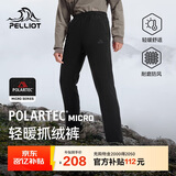 伯希和（Pelliot）[P系列]Polartec抓绒裤摇粒绒男女冬保暖登山裤长裤114311231黑S