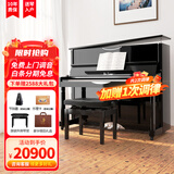 德洛伊北京珠江钢琴苍穹M6 Pro Max立式智能静音款 专业考级演奏1-10级