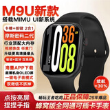 利斯卡顿华强北新款M9U可定位智能插卡电话手表和顺成mimuui2.0系统初高中学生智能穿戴app随意下载定位 M9U【官方正品】定制版黑【4+64GB】 国行 米兰钢带+彩虹表带+壳+膜+充电仓+充