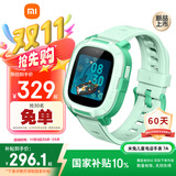 小米米兔儿童电话手表7A 绿色 国家补贴长续航高清视频4G全网通防水定位小学生初高中男女智能儿童手表