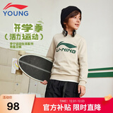 李宁童装儿童卫衣男女小大童柔软亲肤印花套头上衣140YWDV405-1