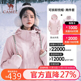 骆驼（CAMEL）冲锋衣女三合一黑色外套男户外防暴雨防风防水旅游登山服