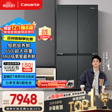 卡萨帝（Casarte）原石650升十字门冰箱三系统一级能效大容量BCD-650WGCTDM7D9U1国家补贴20%