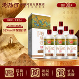 浏阳河千里江山 浓香型白酒  52度 450ml*6瓶 整箱装 中秋送礼 京东自营
