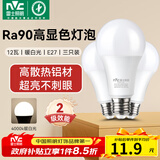 雷士（NVC）LED灯泡球泡e27大螺口大功率光源节能12瓦暖白光3只装 二级能效