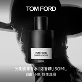 TOM FORD 光影皮革浓香50ML TF香水男士女士香水 生日礼物女送女友男友