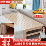 鸿贵实木床拼接床加宽床大人可睡无缝连接婴儿小孩拼接床可调节带护栏 平板款-单床【孕婴全实木】 150*40【床高39-50可调】