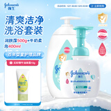 强生（Johnson）牛奶洗沐合一400ml+牛奶润肤露500g 新生儿宝宝易清洗保湿大容量