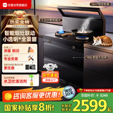 优盟（UM）集成灶一体式 家用26风量大吸力厨房抽油烟机环保灶大火力燃气灶套装自动清洗 国家补贴JJZT-Q1B