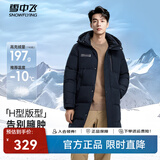 雪中飞秋冬新款时尚休闲舒适廓形男士“H”版型印花立领连帽羽绒服男 黑黛青|5177 3XL 190/108A