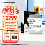 西部数据（WD）12TB企业级氦气机械硬盘HC520 SATA 7200转256MB CMR垂直 服务器硬盘 3.5英寸HUH721212ALE600