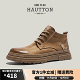 皓顿（HAUT TON）【王润泽同款+】马丁靴男牛皮复古短筒工装靴子男士英伦风大黄靴 卡其色 41 适合运动鞋42码