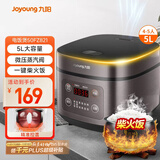 九阳（Joyoung）5升大容量4~5人家用智能微压电饭煲电饭锅大火力柴火饭多功能焖煮不粘内胆方煲50FZ821
