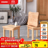 家逸 实木小凳子茶几凳客厅换鞋凳橡胶木小板凳垫脚凳