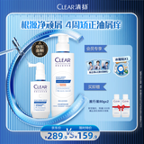 清扬去屑洗发水 王楚钦同款京东金榜1%二硫化硒200g+按摩精华50ml