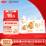 三元 轻能 风味发酵乳 黄桃+大麦酸奶250g*4/瓶 酸牛奶