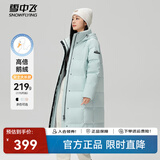 雪中飞【鹅绒】秋冬新款时尚百搭大口袋大长款连帽女士羽绒服女 碧波蓝|5725 S 160/84A