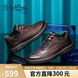 金利来（Goldlion）男鞋男士休闲鞋时尚舒适耐磨休闲皮鞋50623011440A棕色-40码