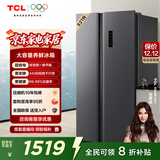TCL 521升对开门双开门大容量冰箱63cm超薄变频一级能效超薄嵌入风冷国家补贴20%家用电冰箱R521T3-S