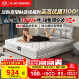 顾家家居门店同款乳胶床垫独袋弹簧席梦思1.8米梦想垫1.8米x2米